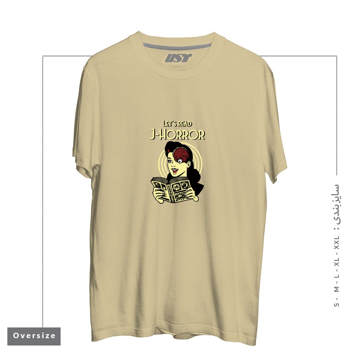 طرح J-Horror تیشرت اورسایزرنگ نخودی
