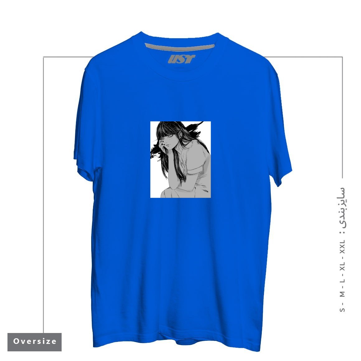 طرح Kanashimi تیشرت اورسایزرنگ آبی شالی