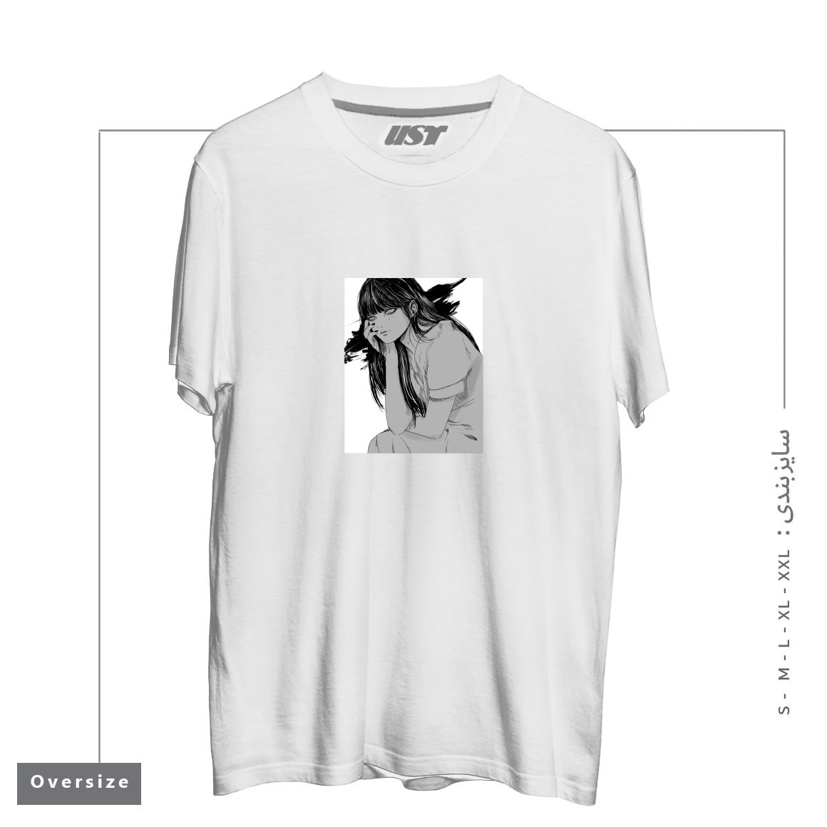 طرح Kanashimi تیشرت اورسایزرنگ سفید