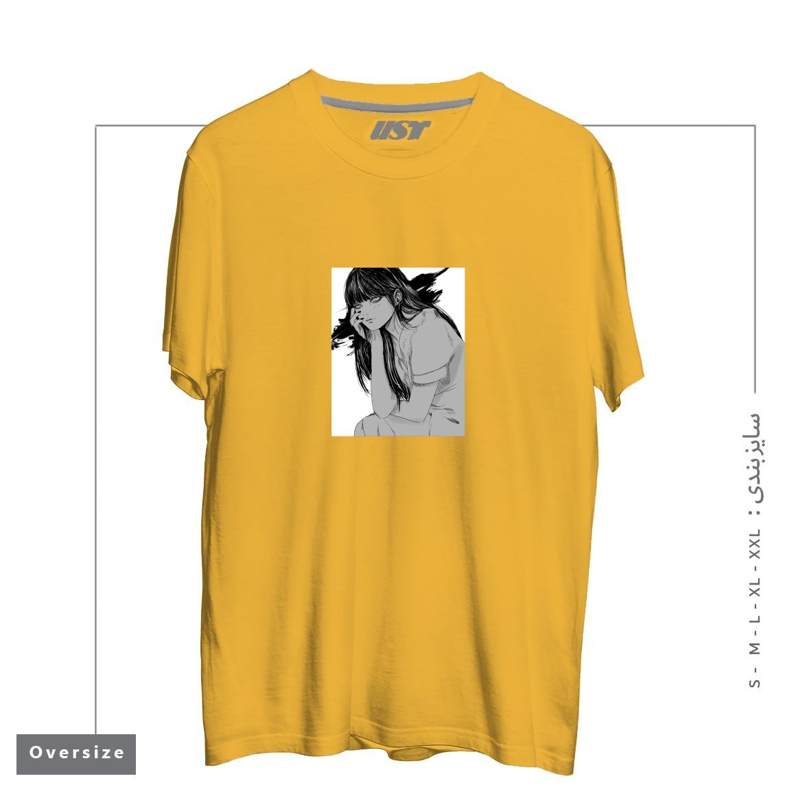 طرح Kanashimi تیشرت اورسایزرنگ خردلی