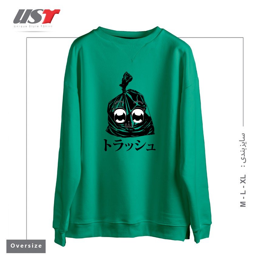 سوییشرت اورسایز طرح (Anime) Trash