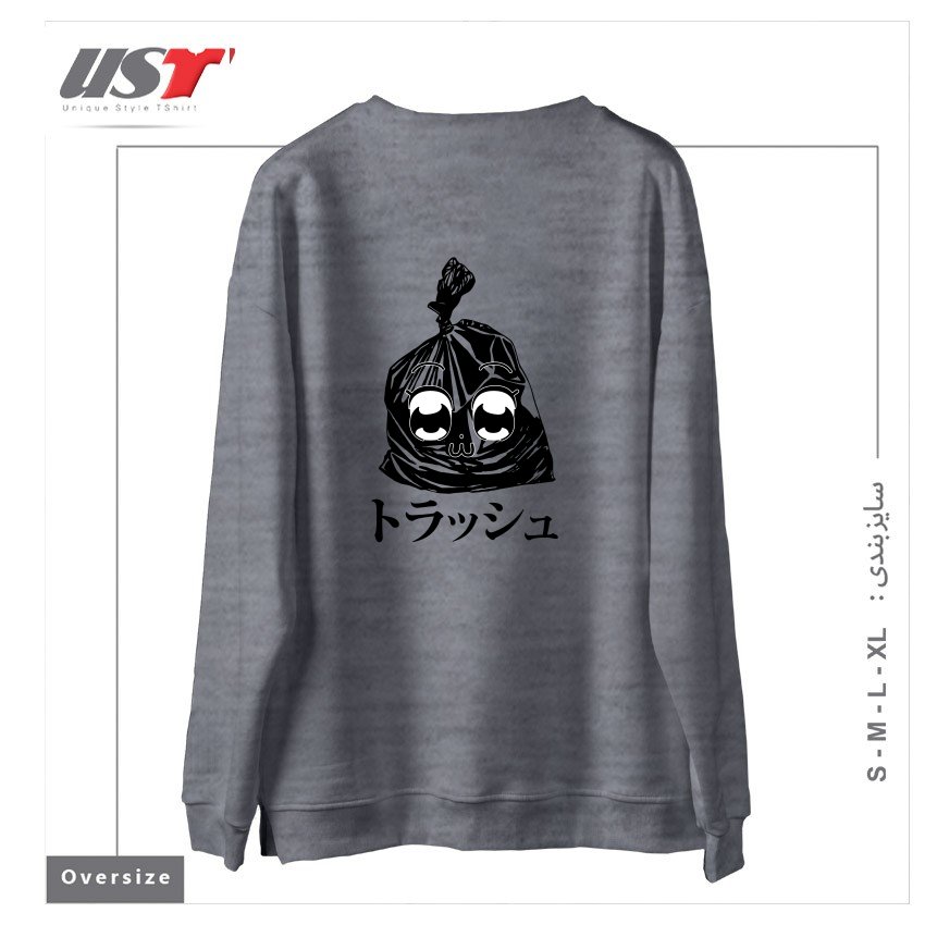 طرح (Anime) Trash سوییشرت اورسایزرنگ طوسی ملانژ