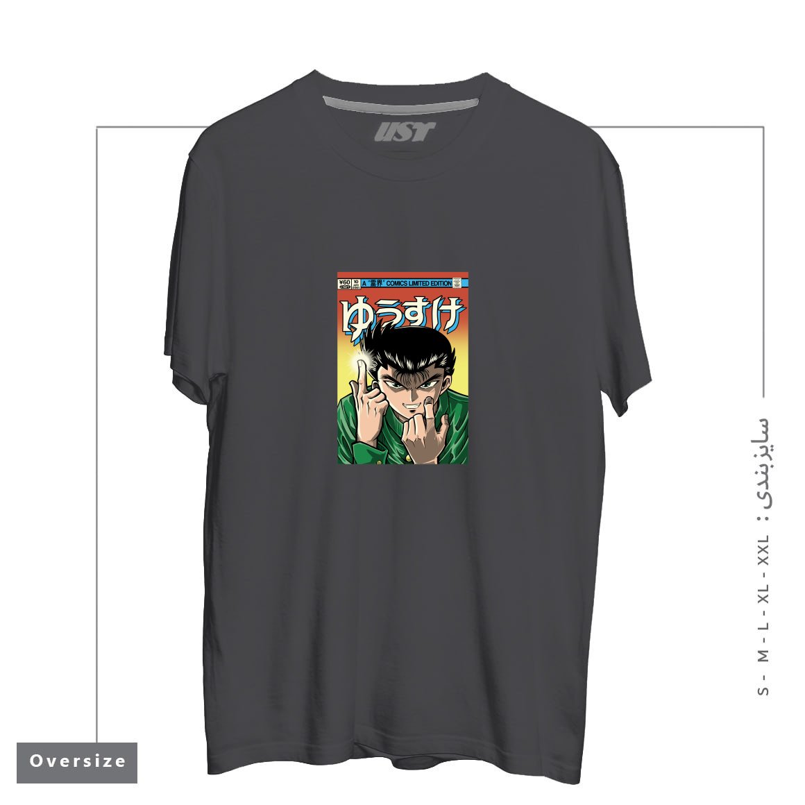 طرح YUSUKE تیشرت اورسایزرنگ دودی