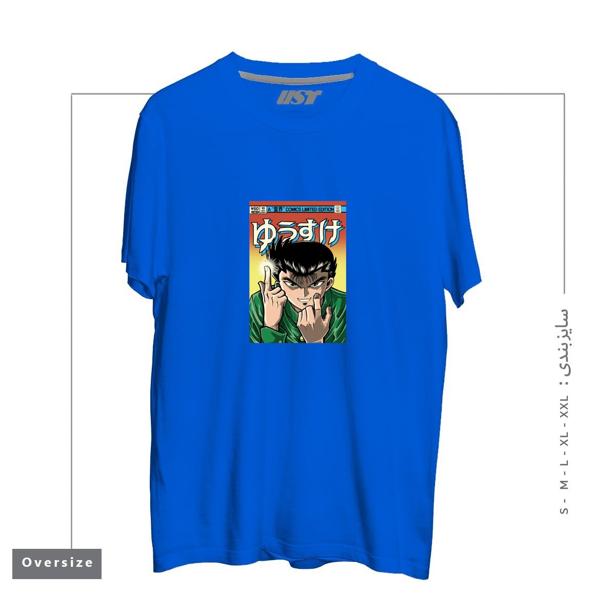 طرح YUSUKE تیشرت اورسایزرنگ آبی شالی