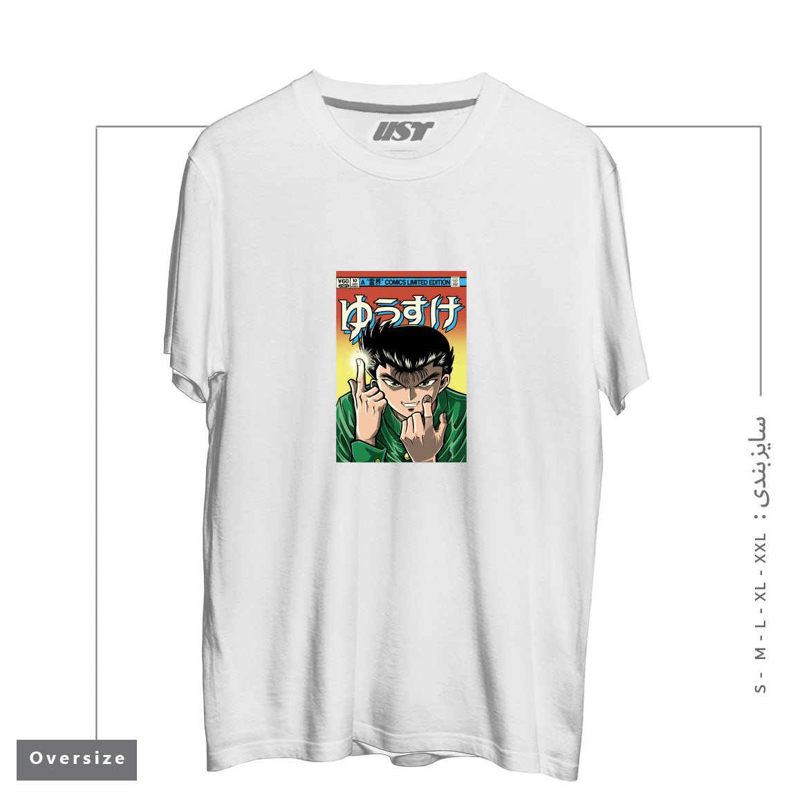 تیشرت اورسایز طرح YUSUKE