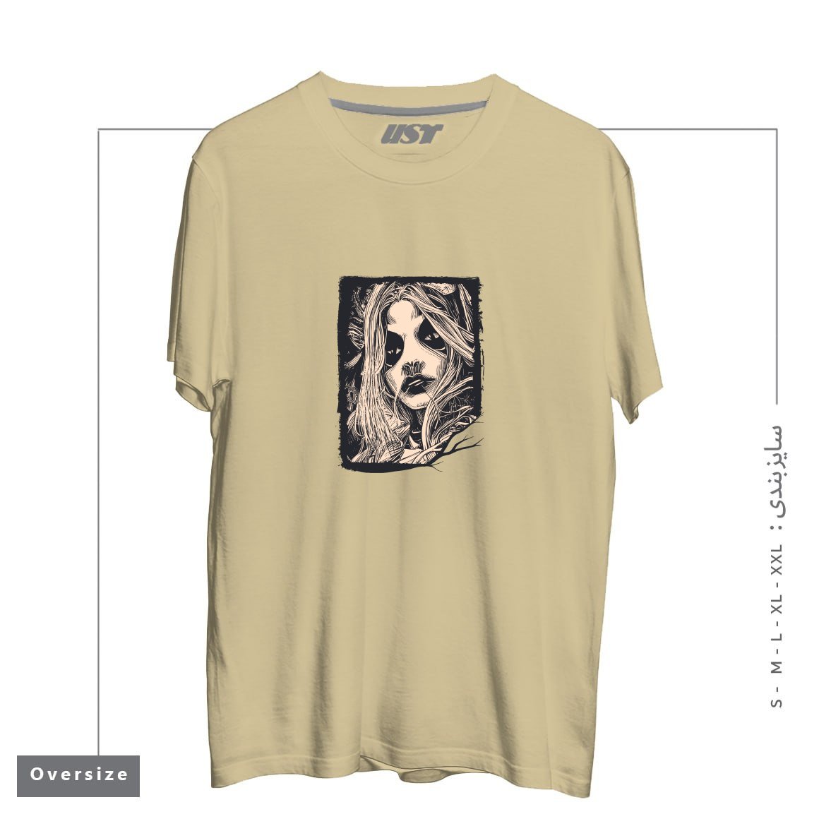 طرح Witch Masks تیشرت اورسایزرنگ نخودی