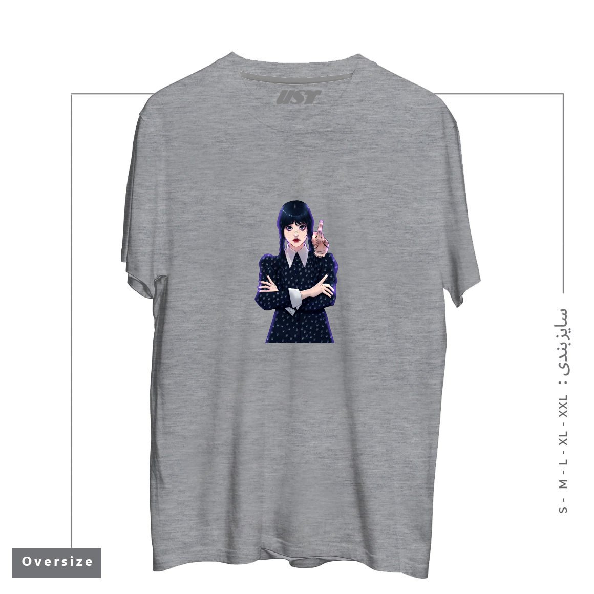 طرح Wednesday تیشرت اورسایزرنگ طوسی ملانژ