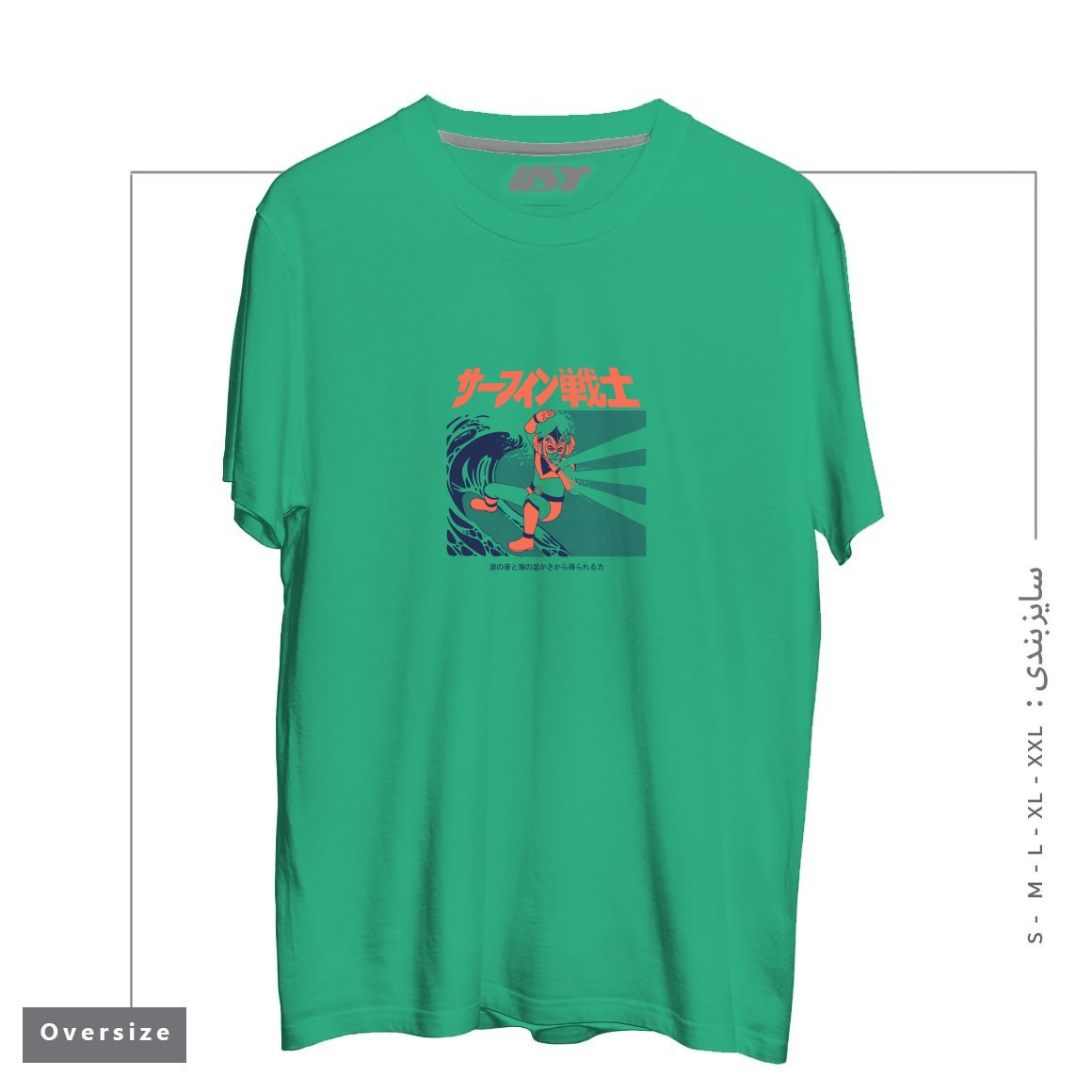 تیشرت اورسایز طرح Wave Warrior