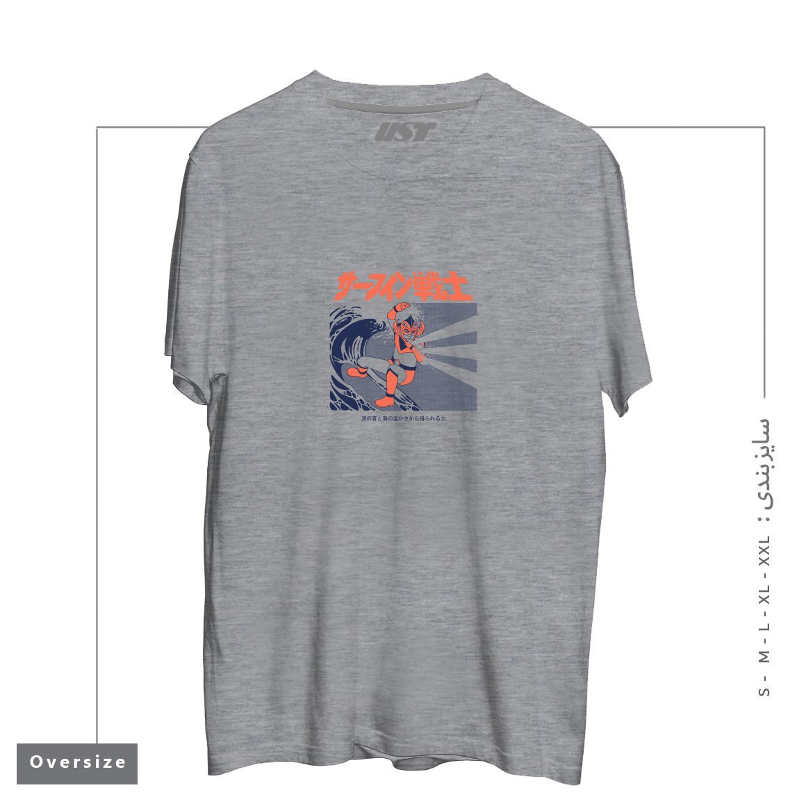 طرح Wave Warrior تیشرت اورسایزرنگ طوسی ملانژ