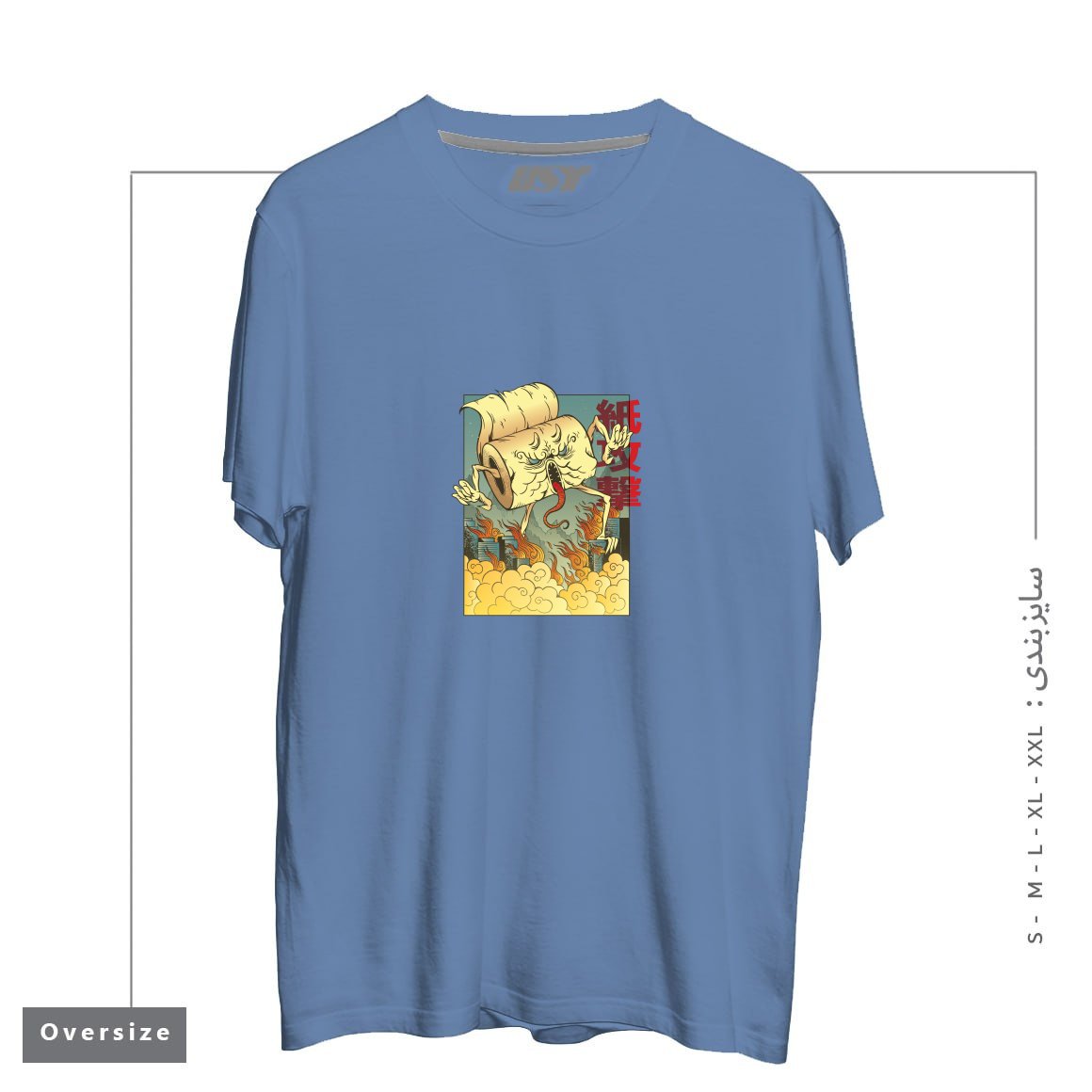 تیشرت اورسایز طرح Toilet Paper Monster