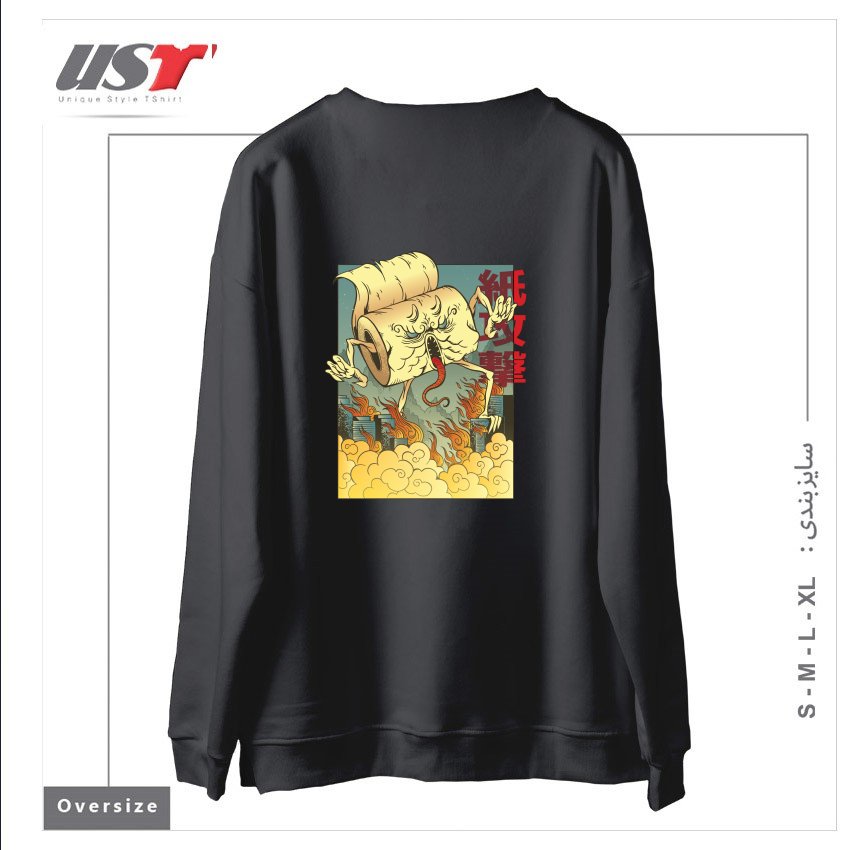 طرح Toilet Paper Monster سوییشرت اورسایزرنگ دودی