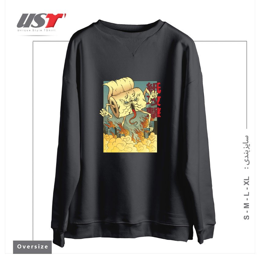 طرح Toilet Paper Monster سوییشرت اورسایزرنگ دودی