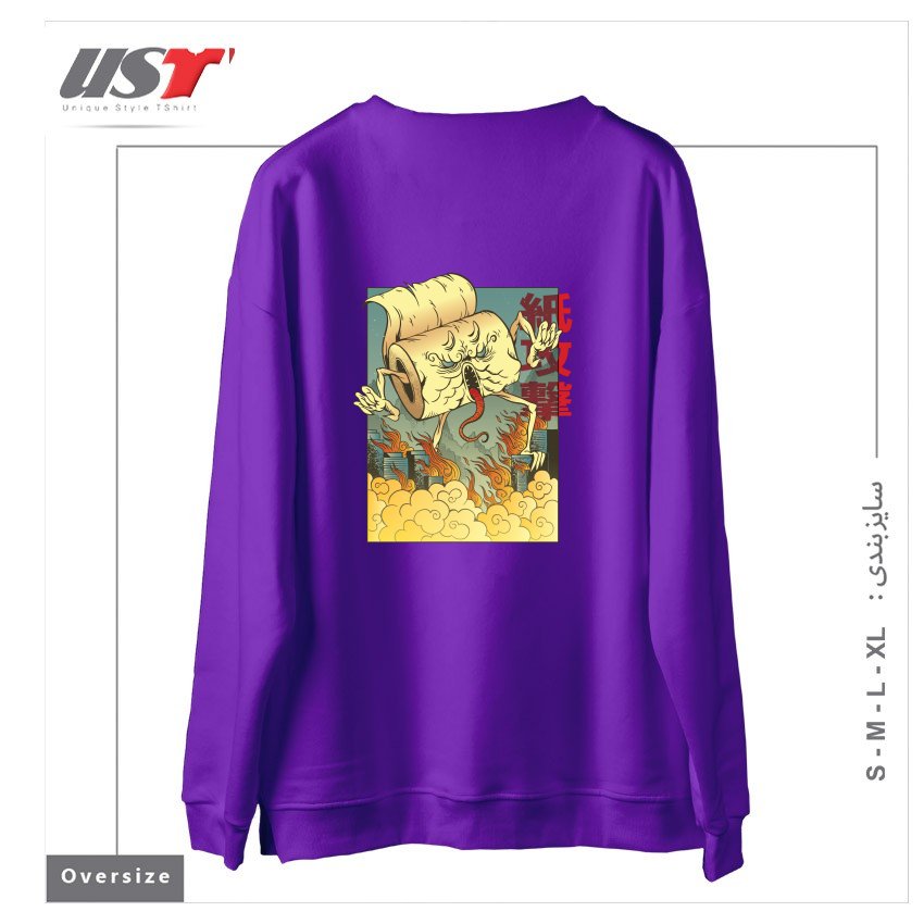 طرح Toilet Paper Monster سوییشرت اورسایزرنگ بنفش