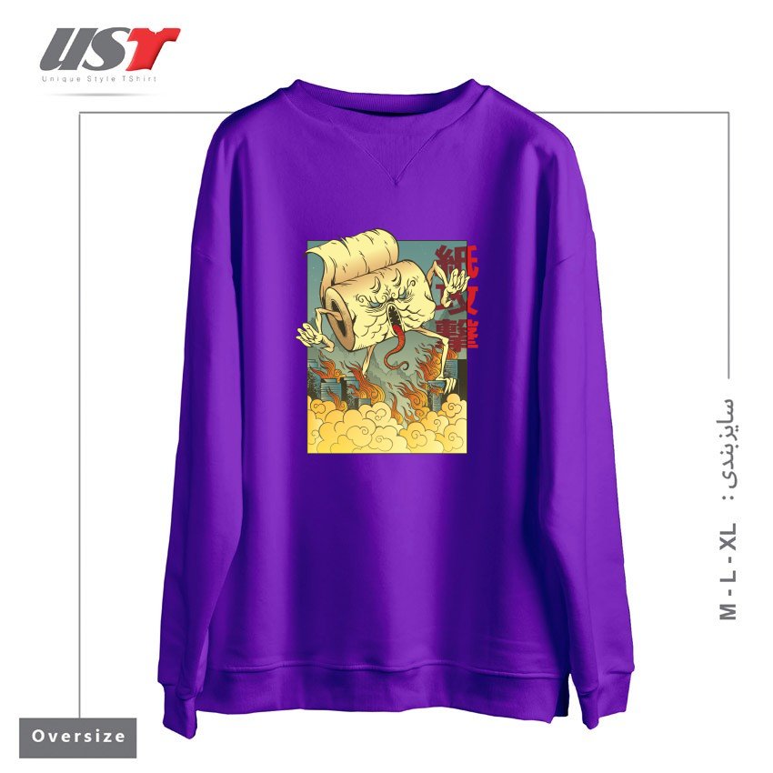 طرح Toilet Paper Monster سوییشرت اورسایزرنگ بنفش