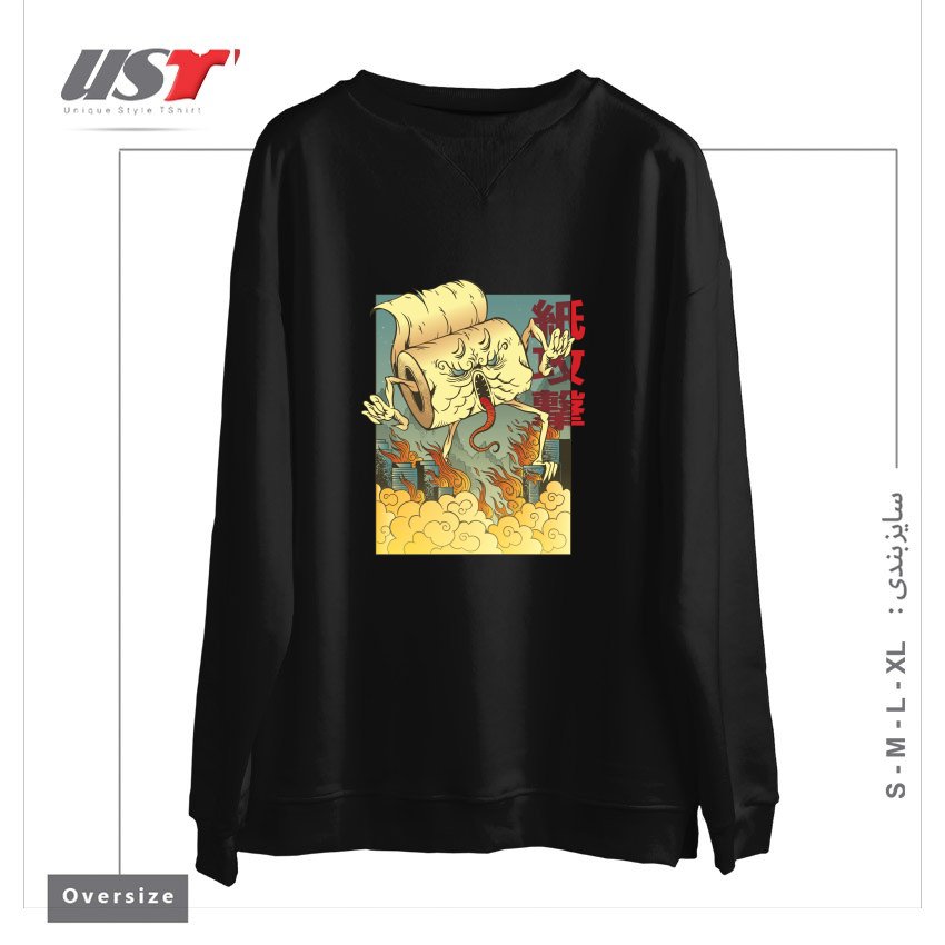 طرح Toilet Paper Monster سوییشرت اورسایزرنگ مشکی