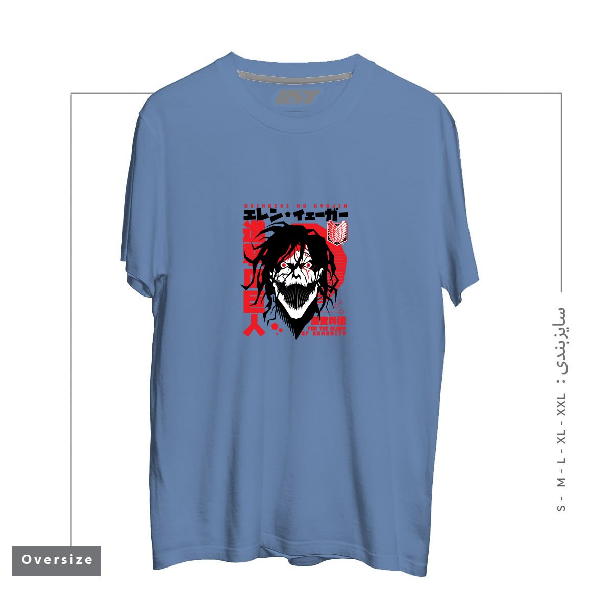 طرح titan تیشرت اورسایزرنگ آبی نفتی