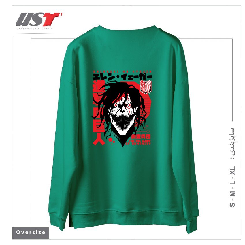 طرح titan سوییشرت اورسایزرنگ سبز سدری