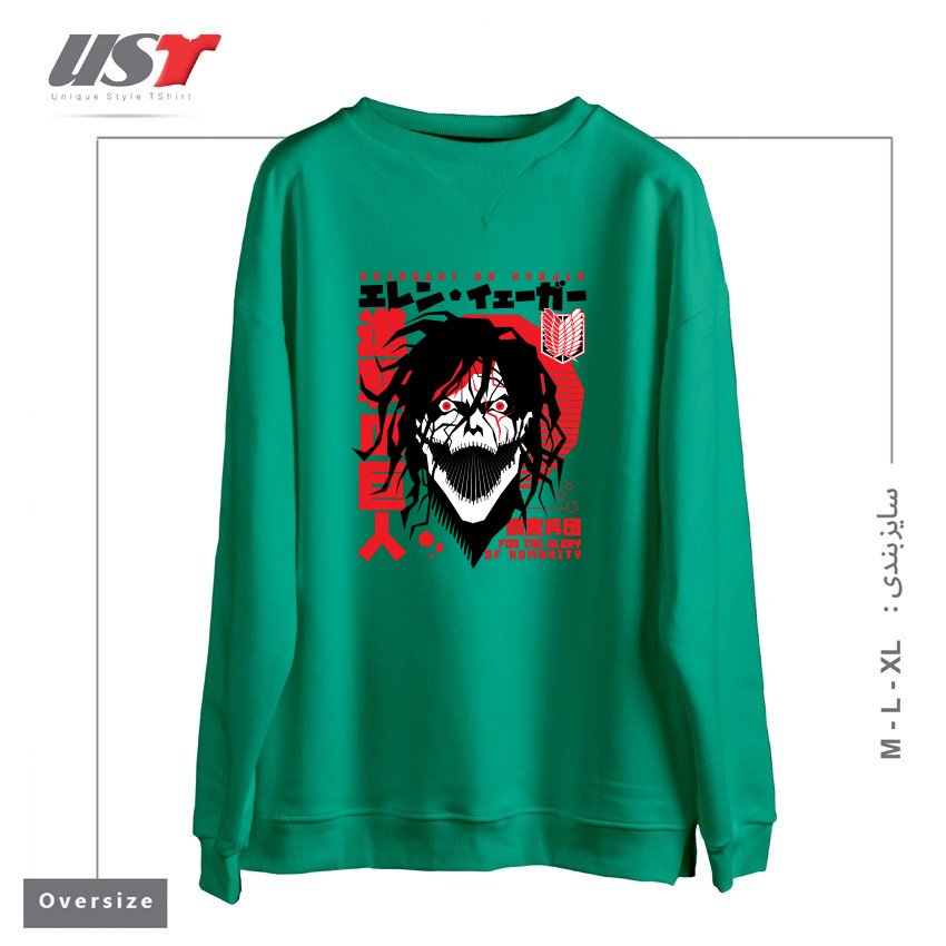 سوییشرت اورسایز طرح titan