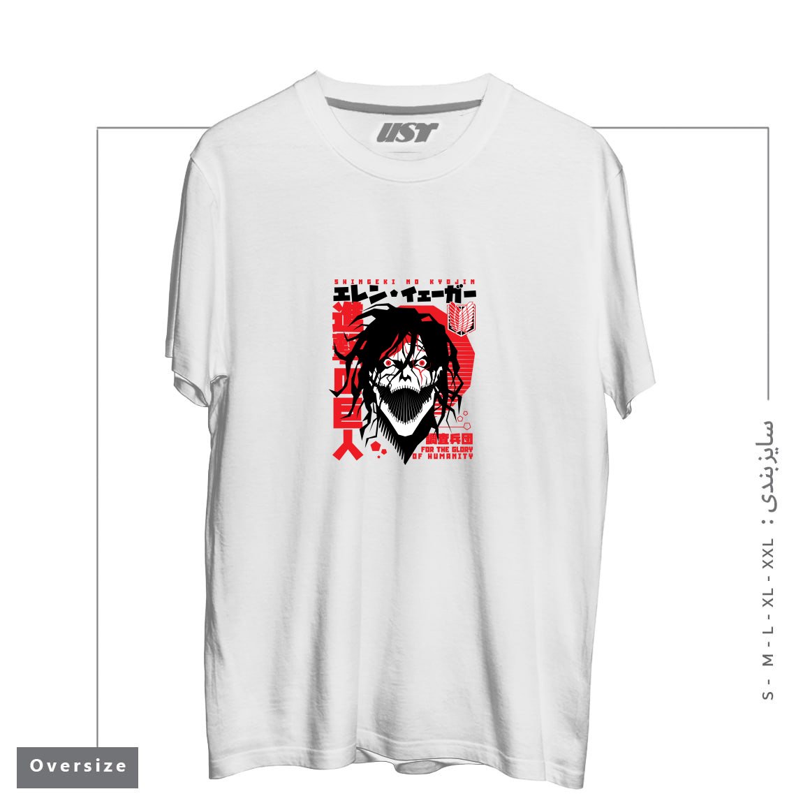 طرح titan تیشرت اورسایزرنگ سفید