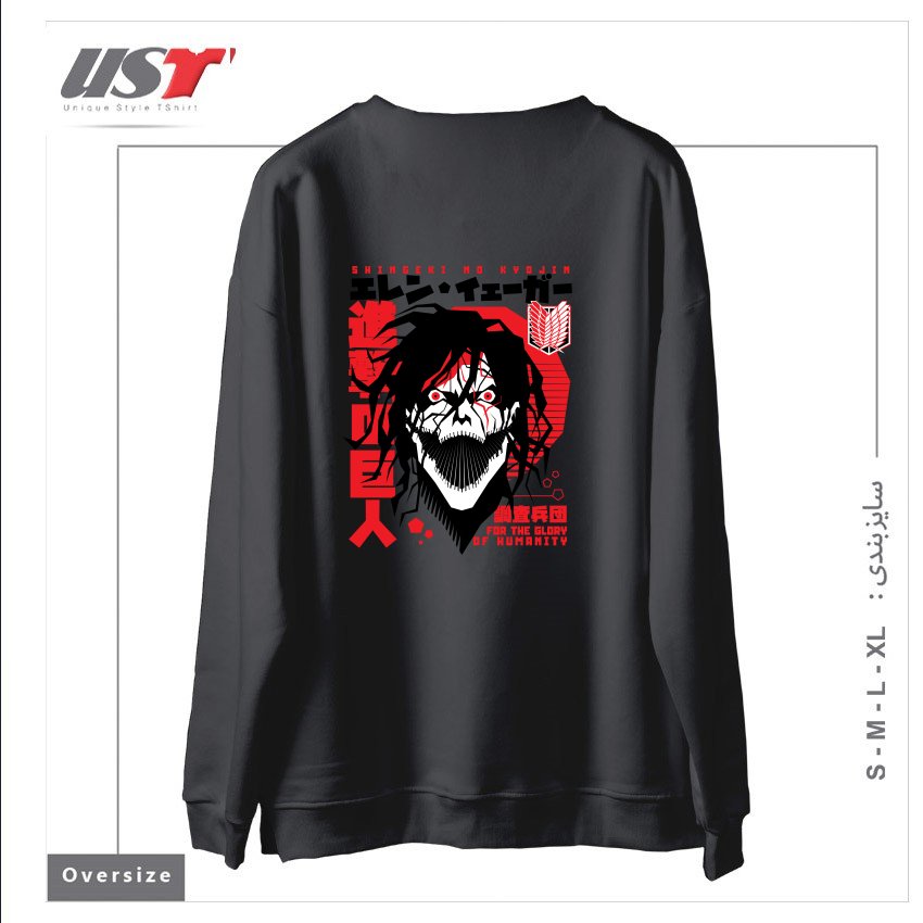 طرح titan سوییشرت اورسایزرنگ دودی