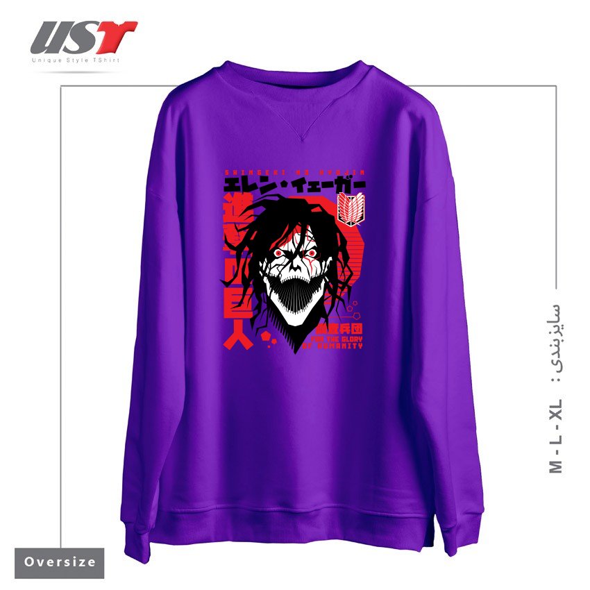 سوییشرت اورسایز طرح titan