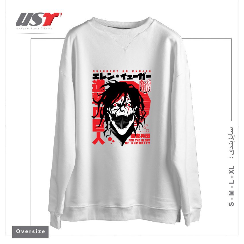 سوییشرت اورسایز طرح titan