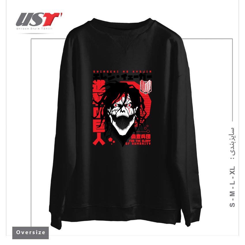 سوییشرت اورسایز طرح titan