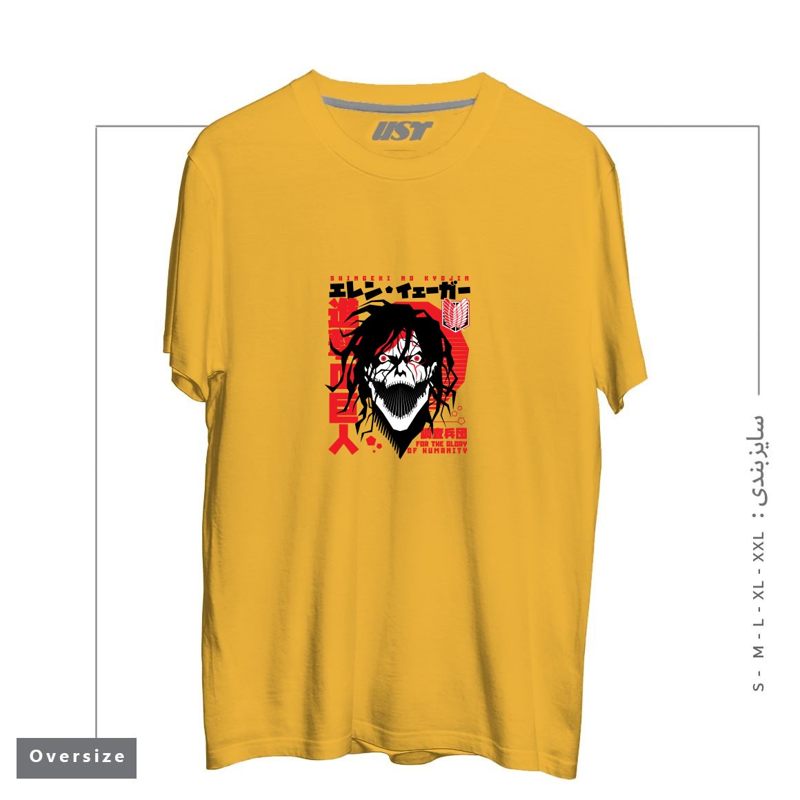 طرح titan تیشرت اورسایزرنگ خردلی