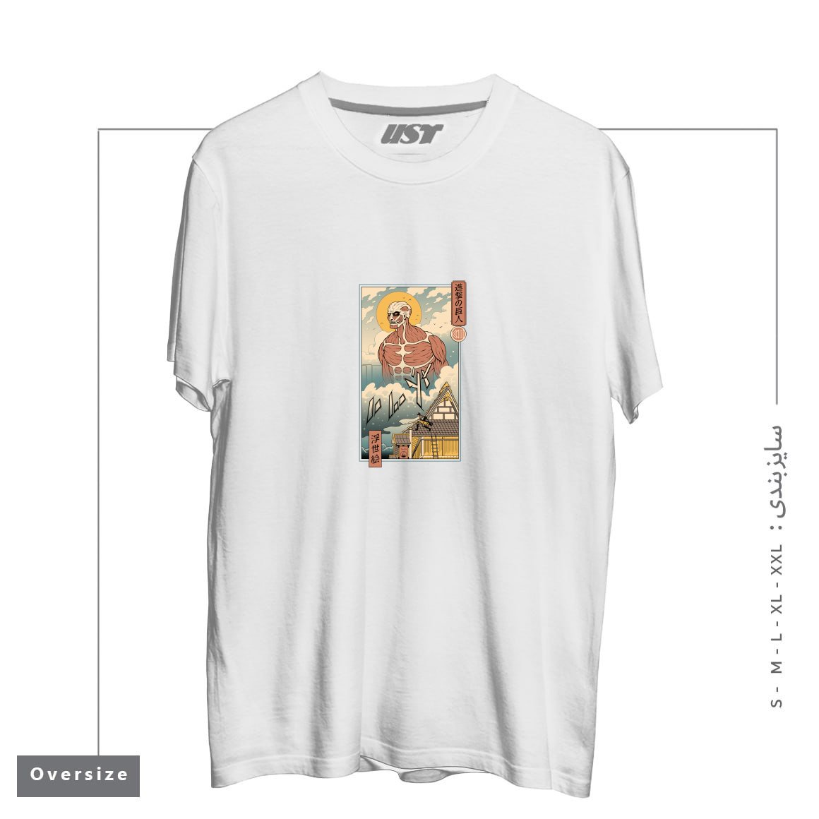 تیشرت اورسایز طرح TITAN IN EDO