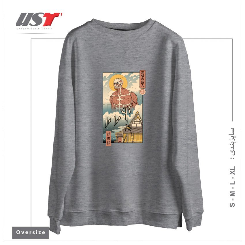 سوییشرت اورسایز طرح TITAN IN EDO