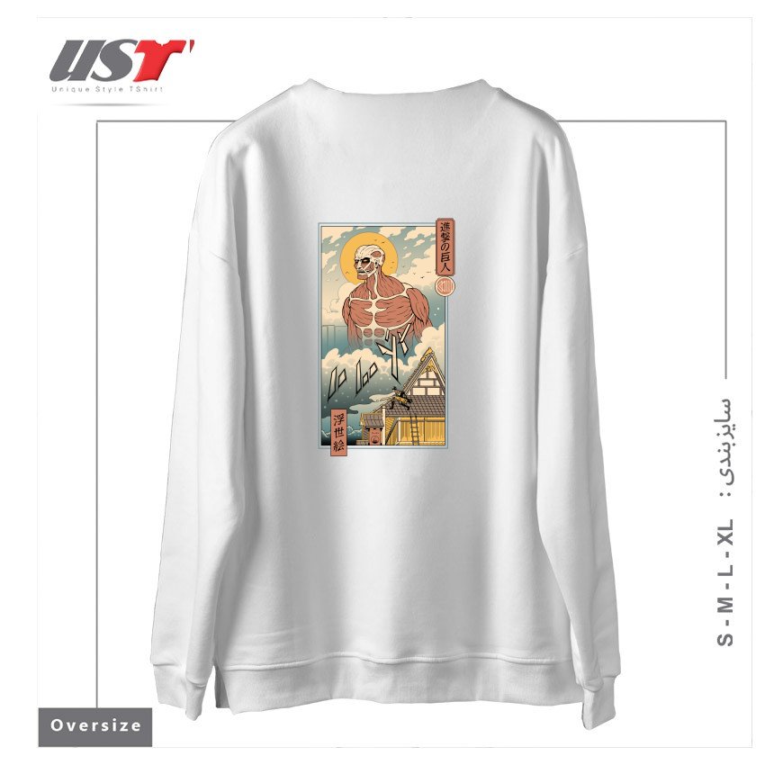 طرح TITAN IN EDO سوییشرت اورسایزرنگ سفید