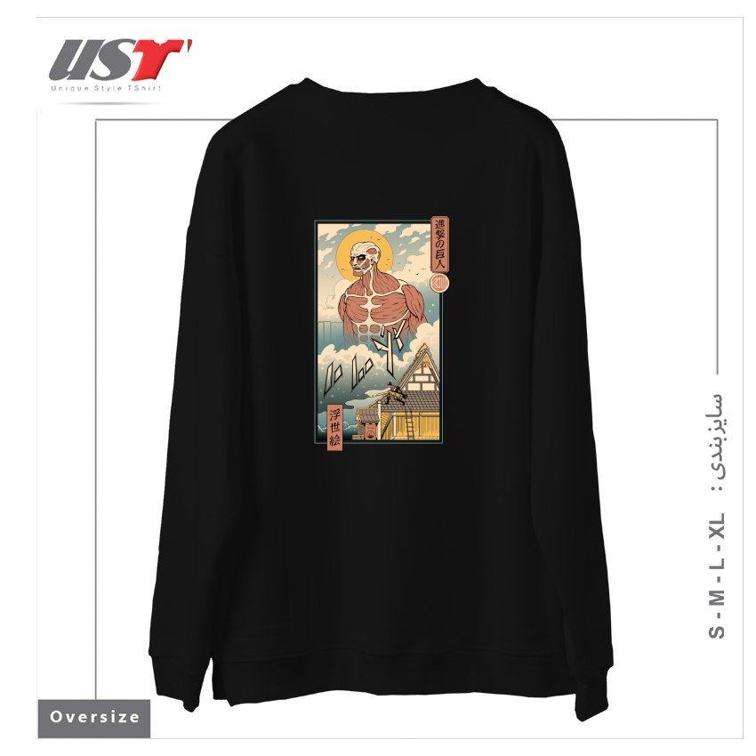 طرح TITAN IN EDO سوییشرت اورسایزرنگ مشکی