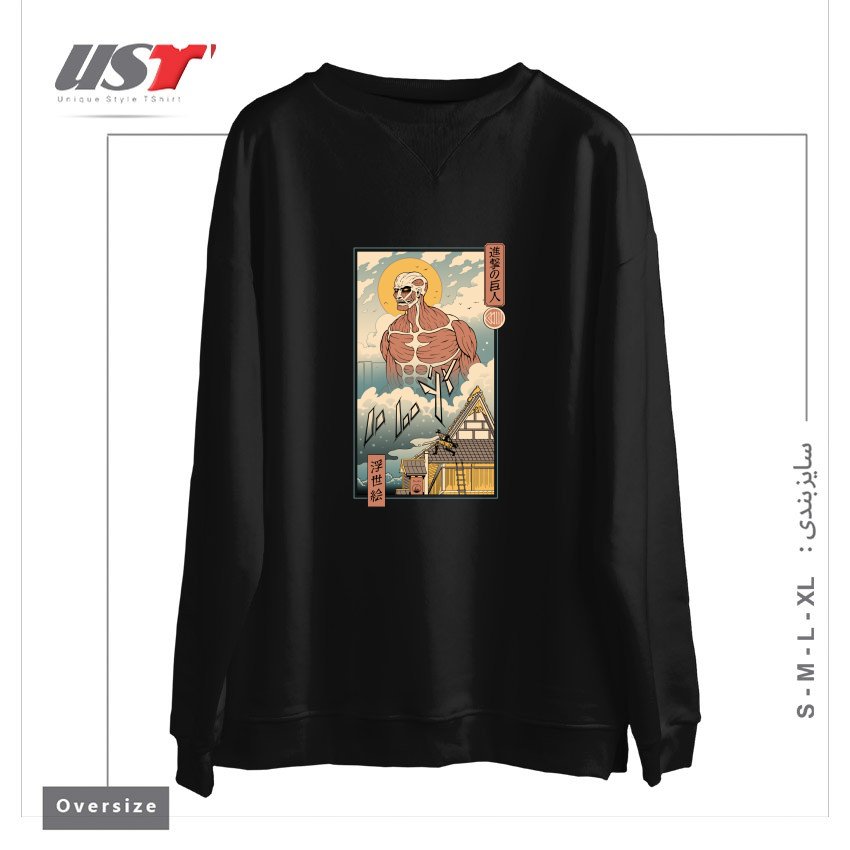 سوییشرت اورسایز طرح TITAN IN EDO