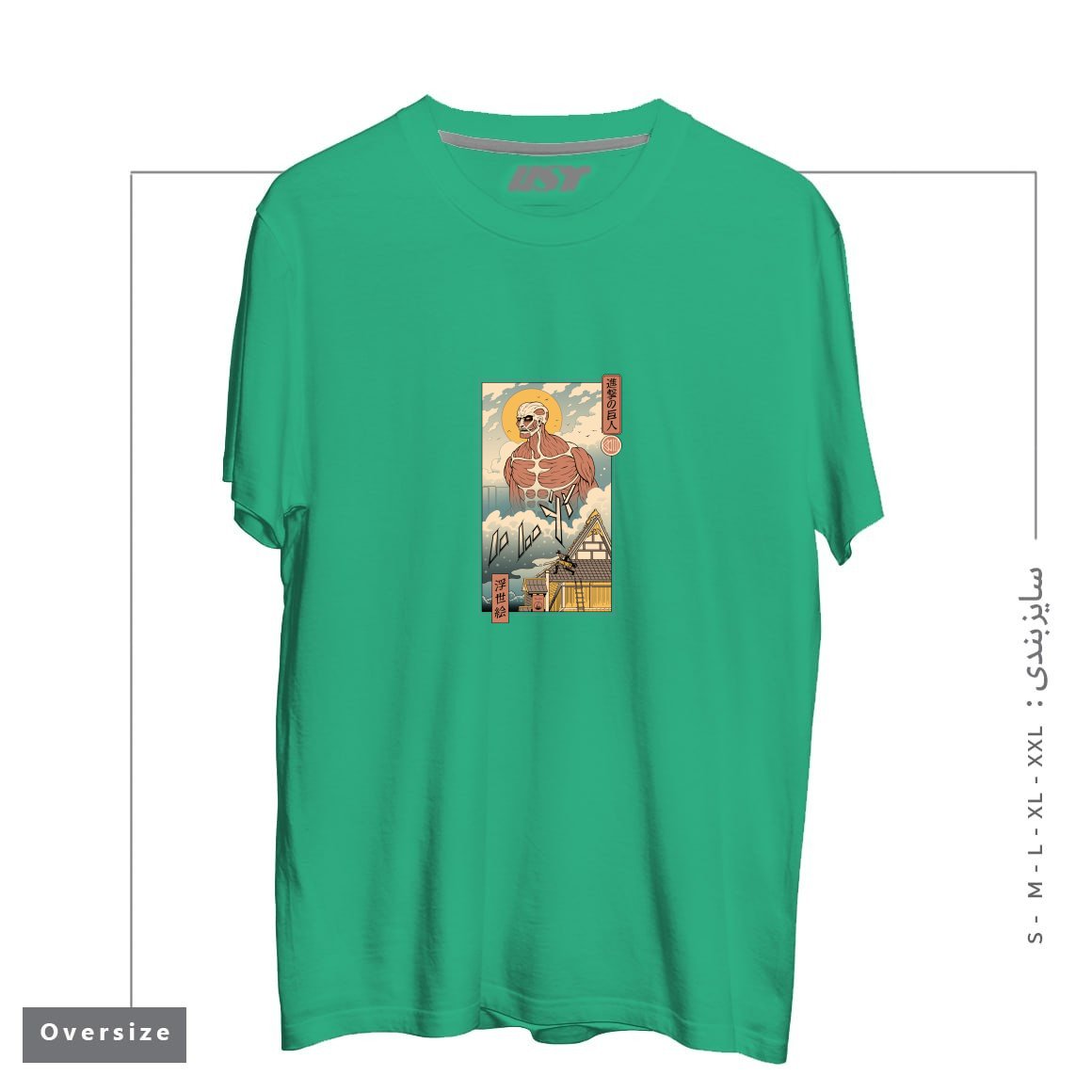 تیشرت اورسایز طرح TITAN IN EDO