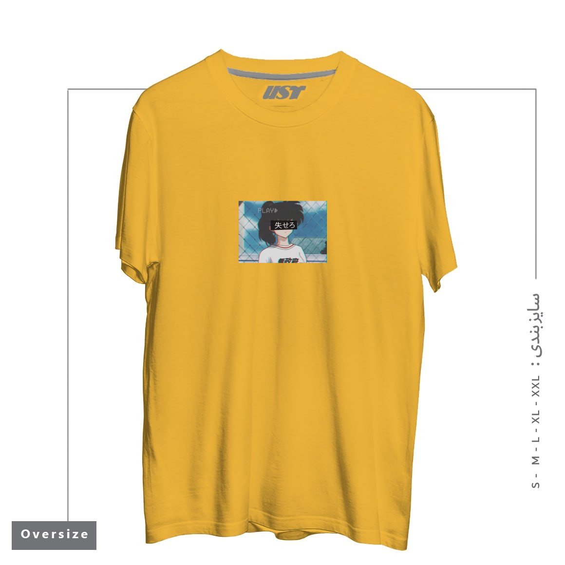 طرح Anime Aesthetic تیشرت اورسایزرنگ خردلی