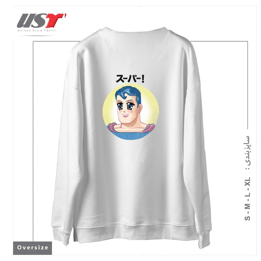 طرح super man سوییشرت اورسایزرنگ سفید