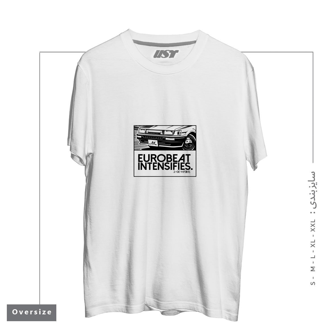 طرح Eurobeat Intensifies تیشرت اورسایزرنگ سفید