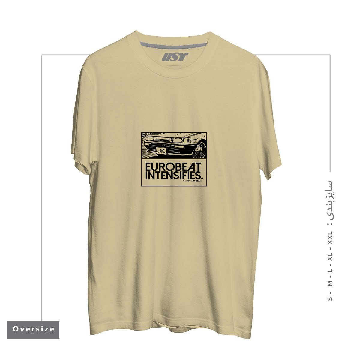 طرح Eurobeat Intensifies تیشرت اورسایزرنگ نخودی