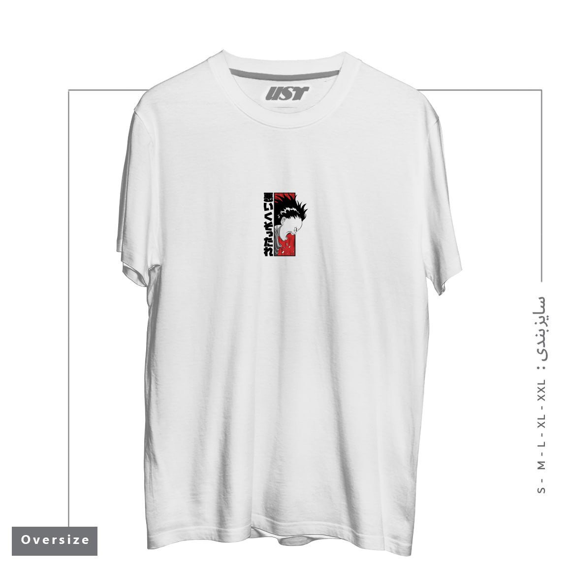 طرح Tetsuo - light1 تیشرت اورسایزرنگ سفید