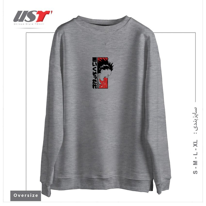 سوییشرت اورسایز طرح Tetsuo - light1