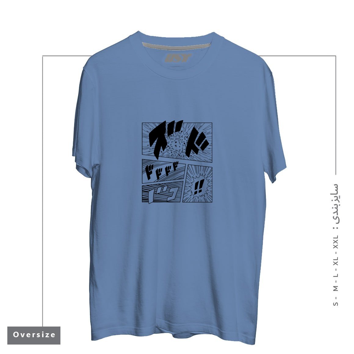 تیشرت اورسایز طرح Manga Page