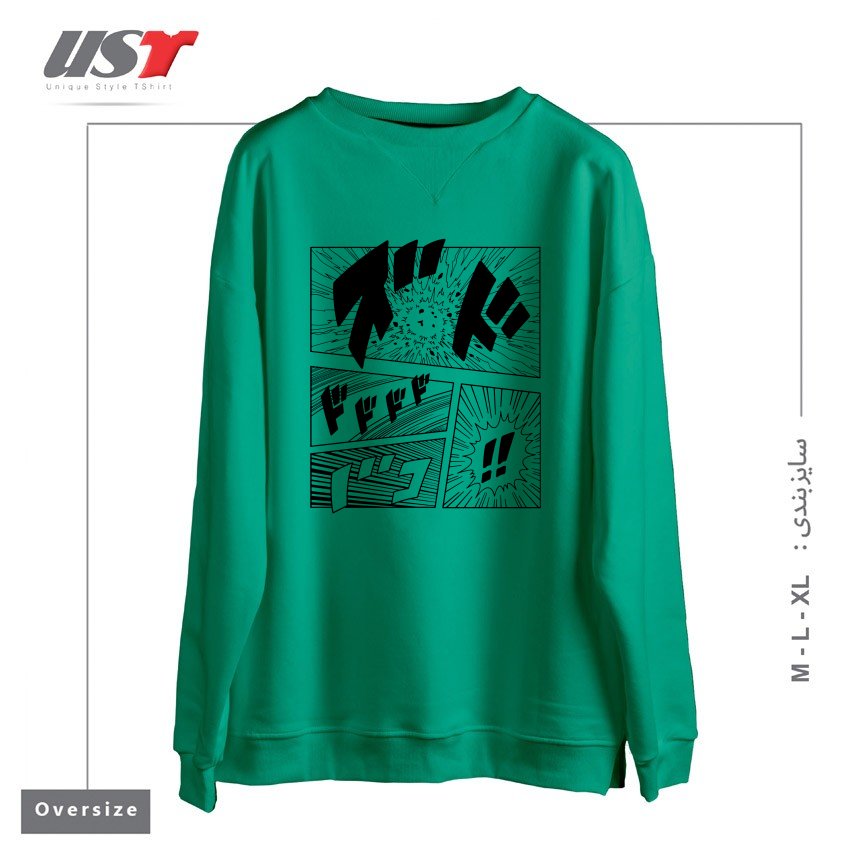 سوییشرت اورسایز طرح Manga Page