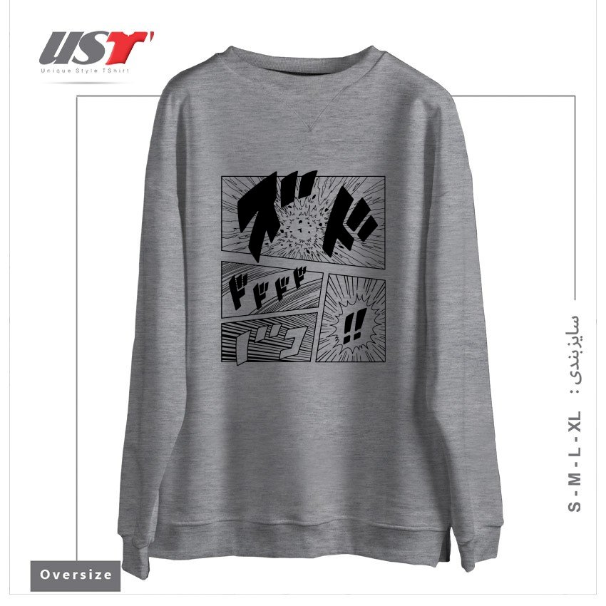 سوییشرت اورسایز طرح Manga Page