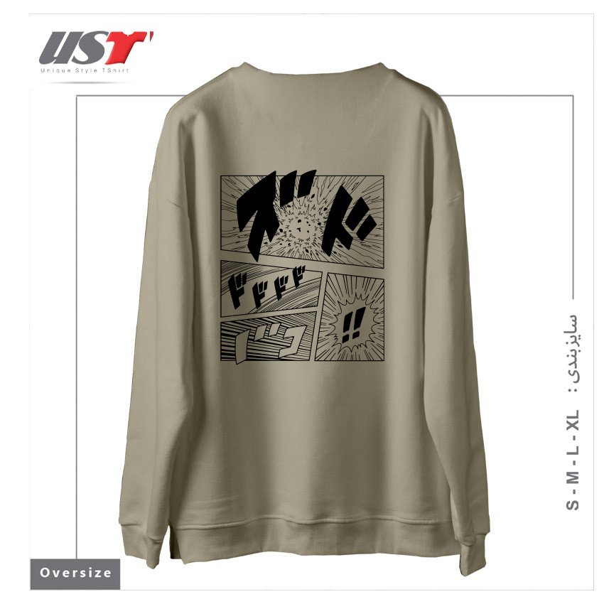 طرح Manga Page سوییشرت اورسایزرنگ نخودی