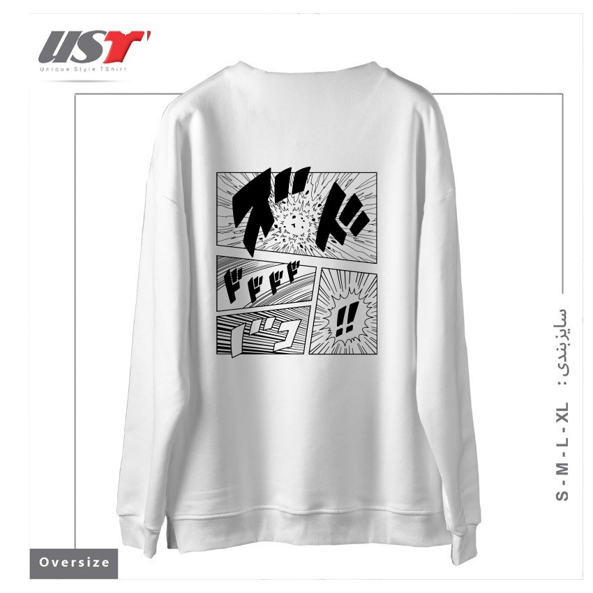 طرح Manga Page سوییشرت اورسایزرنگ سفید