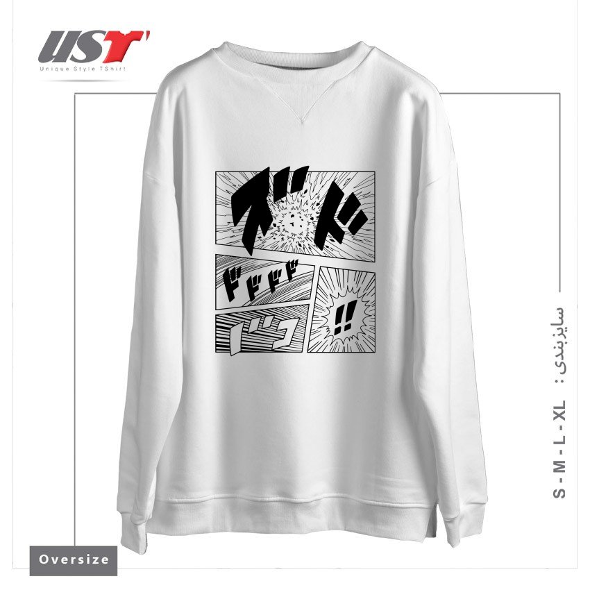 طرح Manga Page سوییشرت اورسایزرنگ سفید