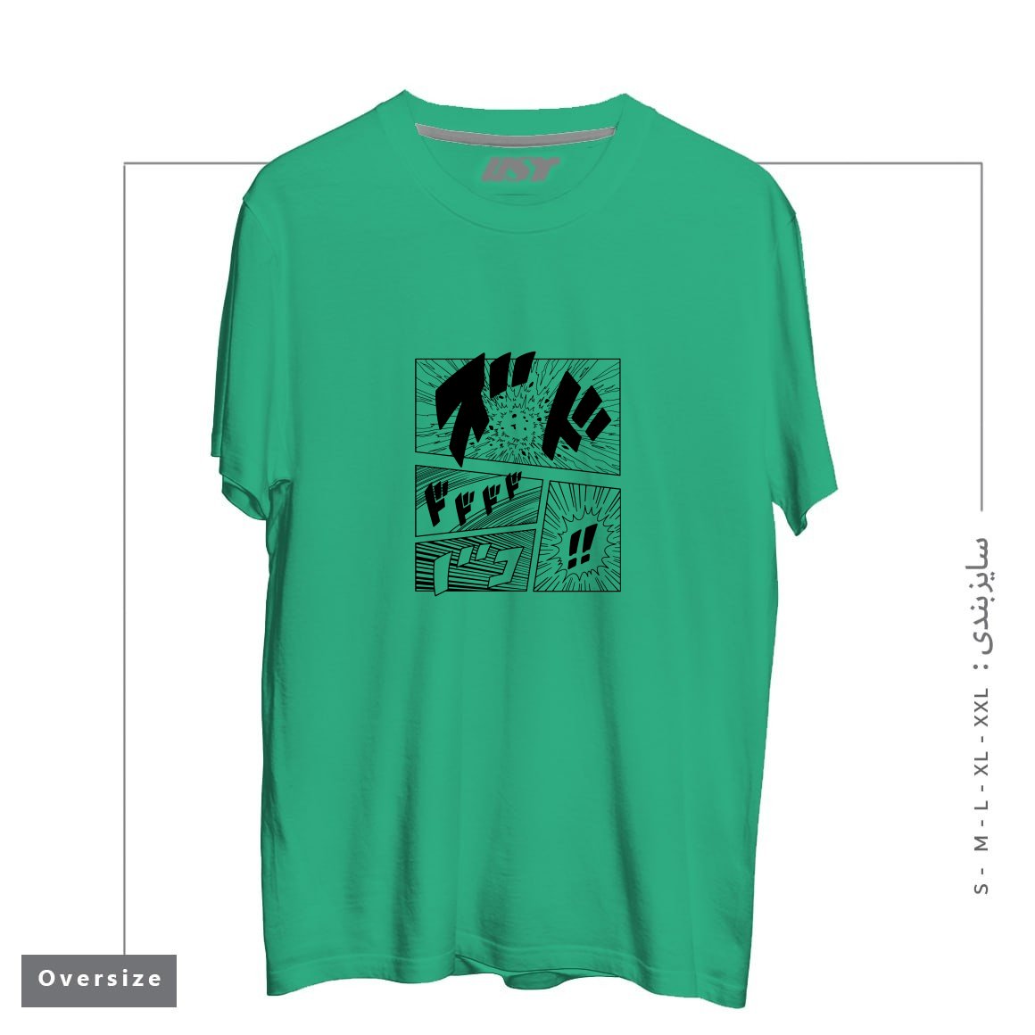 تیشرت اورسایز طرح Manga Page