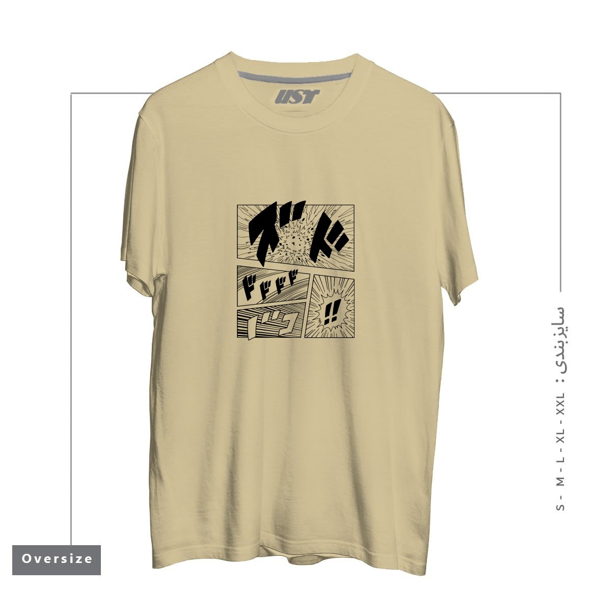 تیشرت اورسایز طرح Manga Page