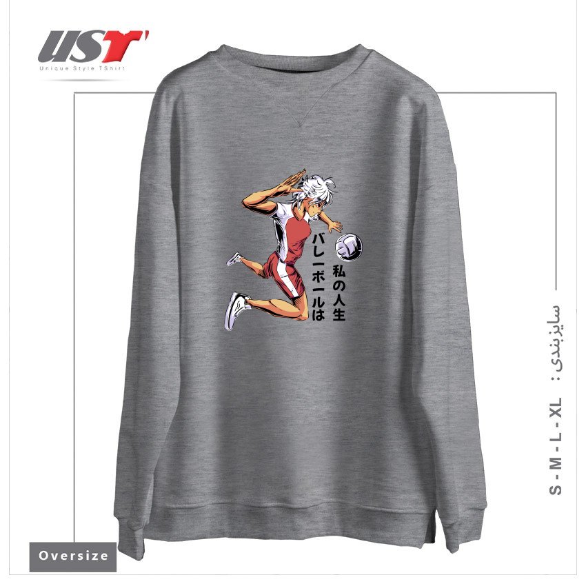 سوییشرت اورسایز طرح Anime Girl Playing Volleyball1
