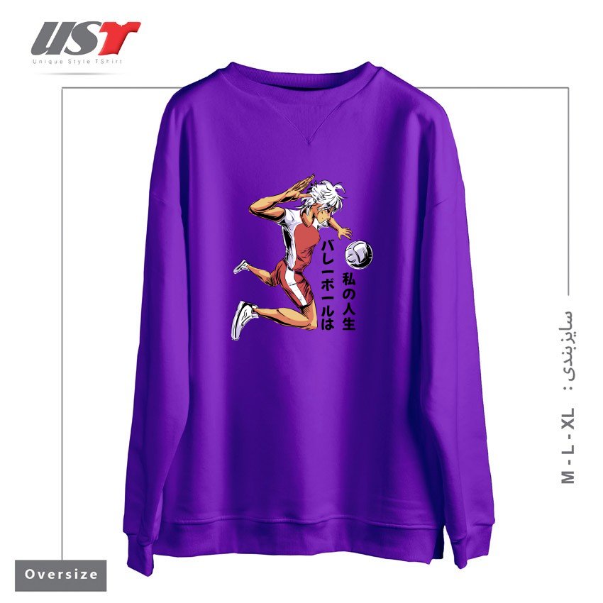 طرح Anime Girl Playing Volleyball1 سوییشرت اورسایزرنگ بنفش